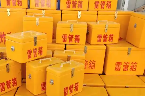 阜平矿用炸药箱和雷管箱的运输安全指南