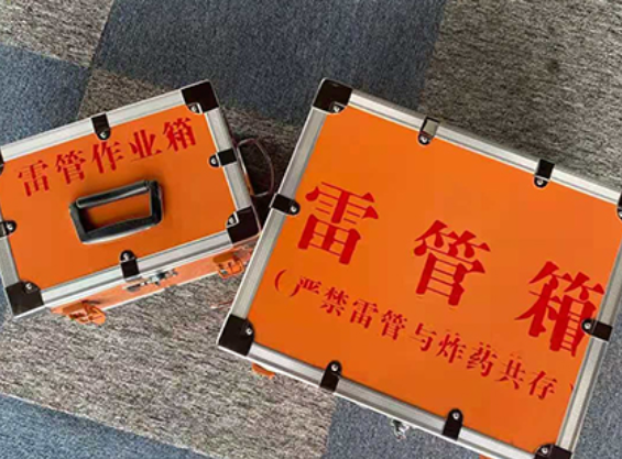阜平中国爆破器材行业协会关于民爆行业团体标准的声明