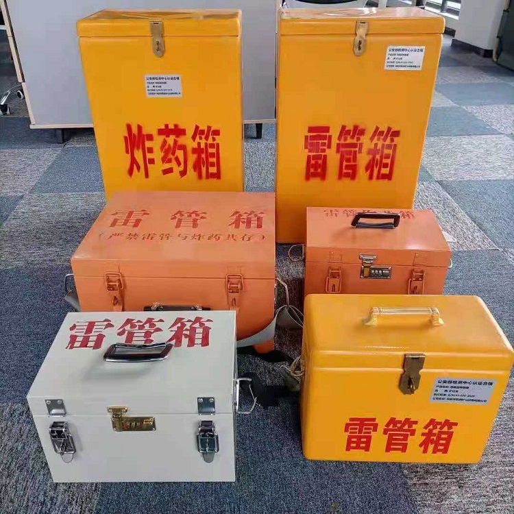 阜平矿山民爆物品存储怕违规？火工品存放箱这样选才合规又安全