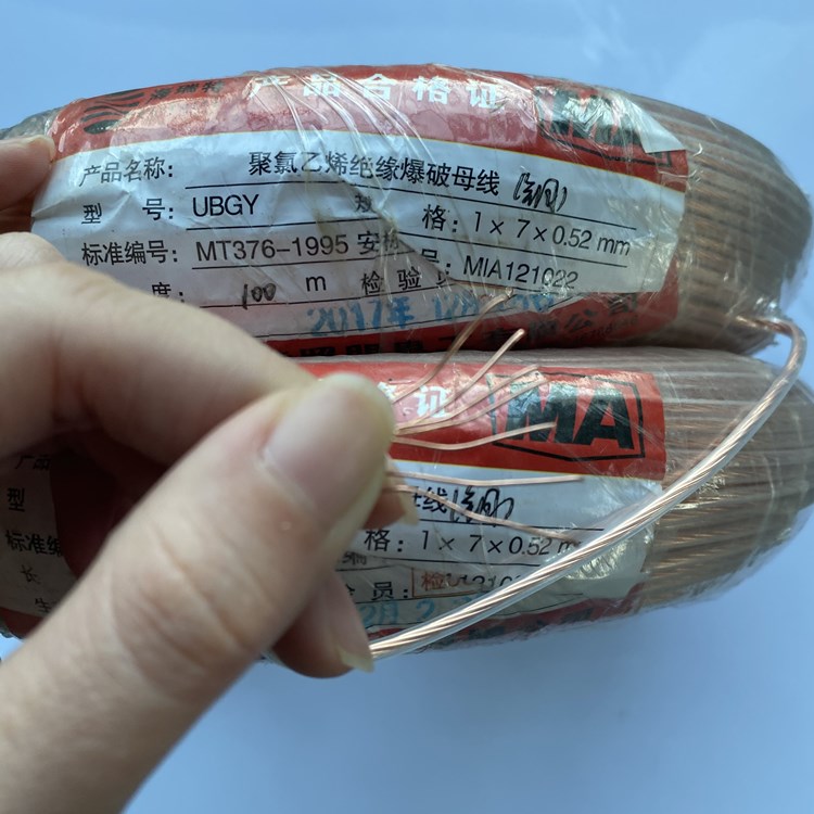 阜平矿用爆破铜芯母线的性能解析以及应用场景说明