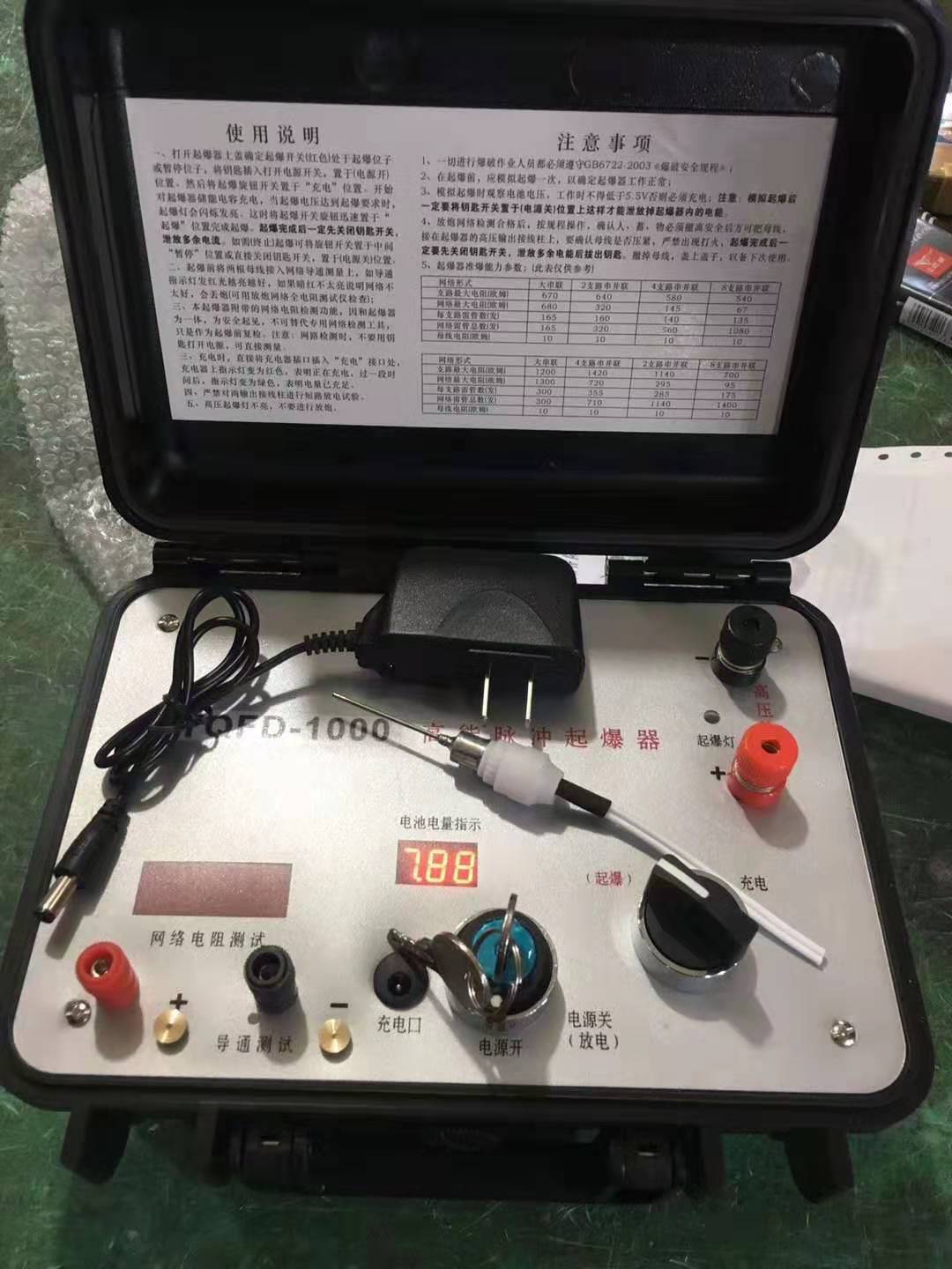 阜平发爆器(矿用起爆器):爆破作业的“总开关”,你真的了解它吗?