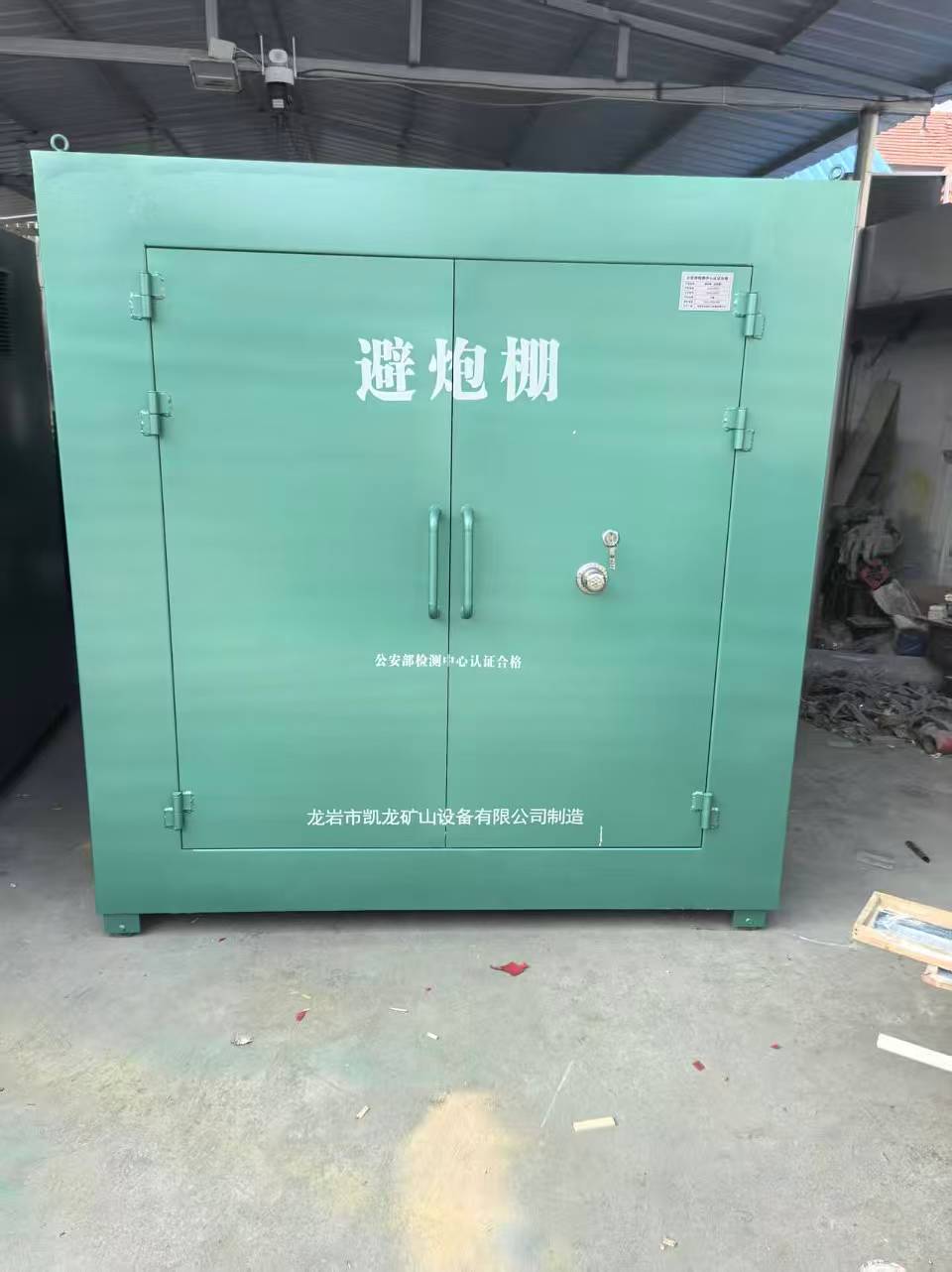 阜平露天作业爆破防护革命:避炮棚的多场景应用解析
